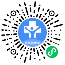 健康